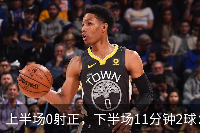 上半场0射正，下半场11分钟2球：纽卡第七了