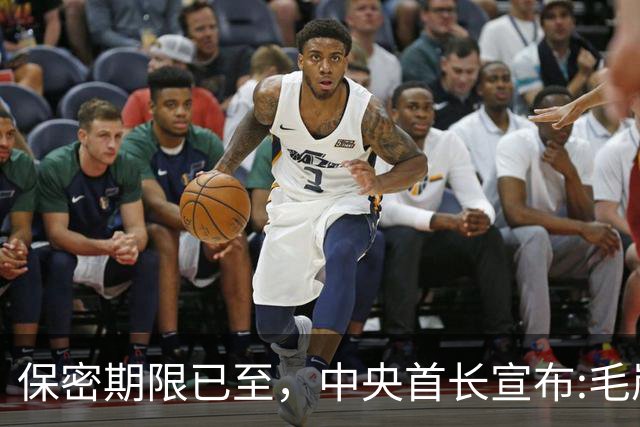 保密期限已至，中央首长宣布:毛岸英的真相，已经可以公布了!
