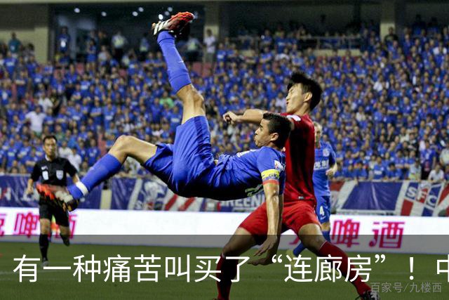 有一种痛苦叫买了“连廊房”！中间户业主：隐私没了，通风也白搭