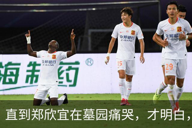 直到郑欣宜在墓园痛哭，才明白，谢贤的身后事安排，有多高明