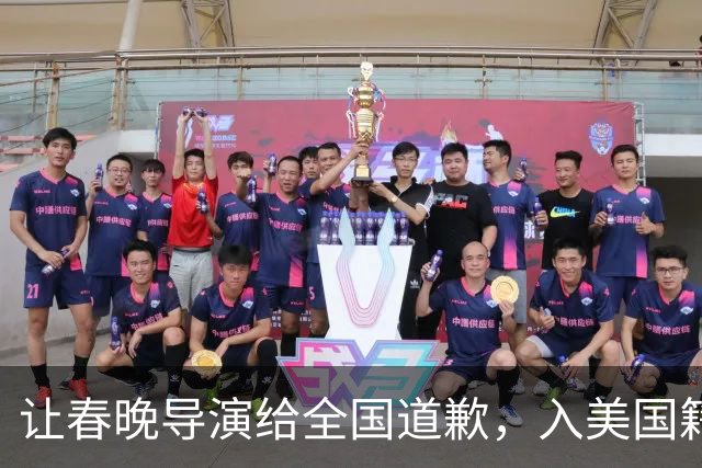 让春晚导演给全国道歉，入美国籍回中国捞金，她到底有什么来头？
