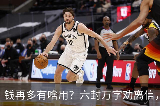 钱再多有啥用？六封万字劝离信，51岁尹子维终尝“老夫少妻”的苦