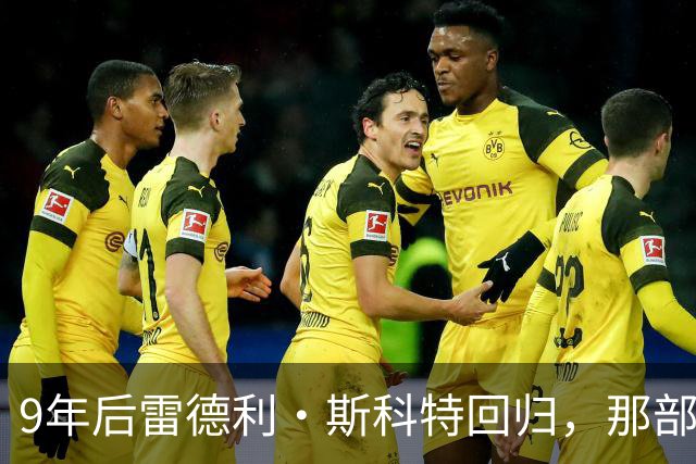 9年后雷德利·斯科特回归，那部没讲完的异形故事要续上了